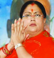 Vasundhara Raje