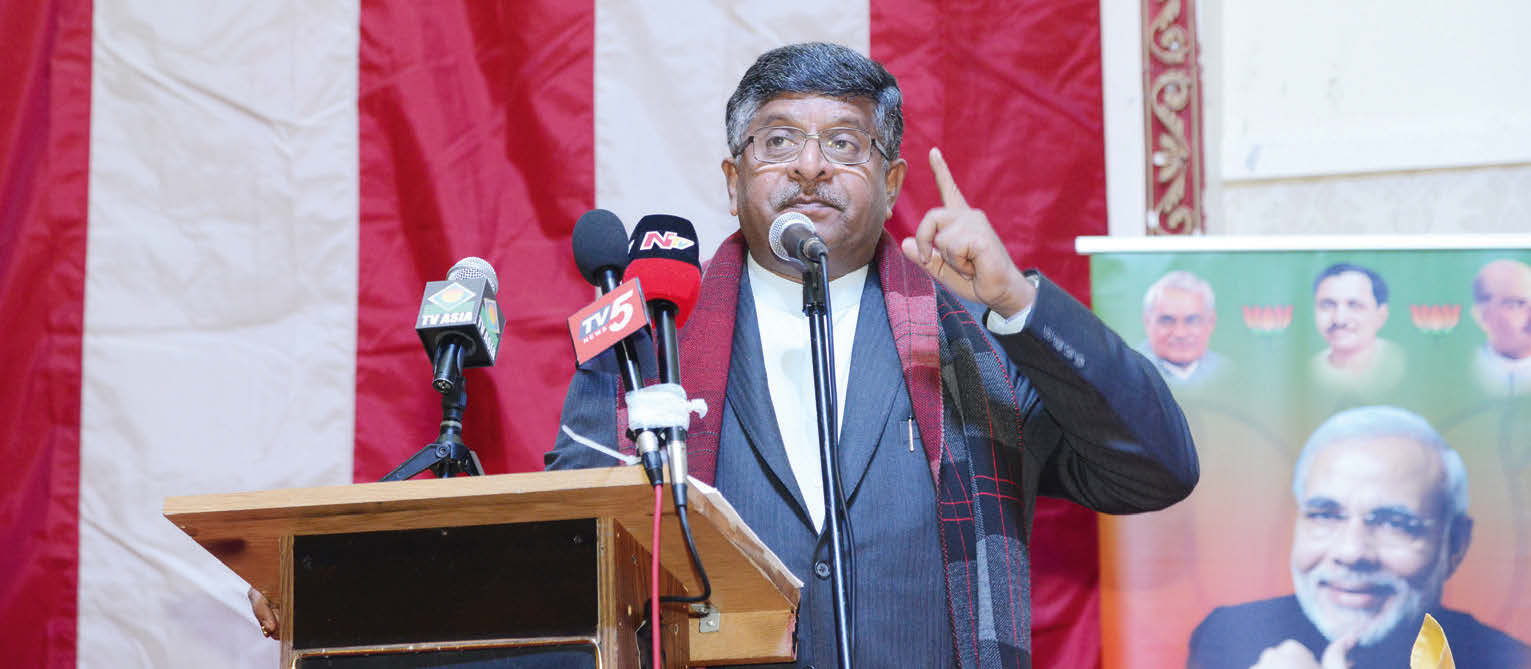 Mr. Ravi Shankar Prasad, India's Minister for Communications and Information Technology speaking at the meet and greet organized by OFBJP in Edison, NJ on February 7