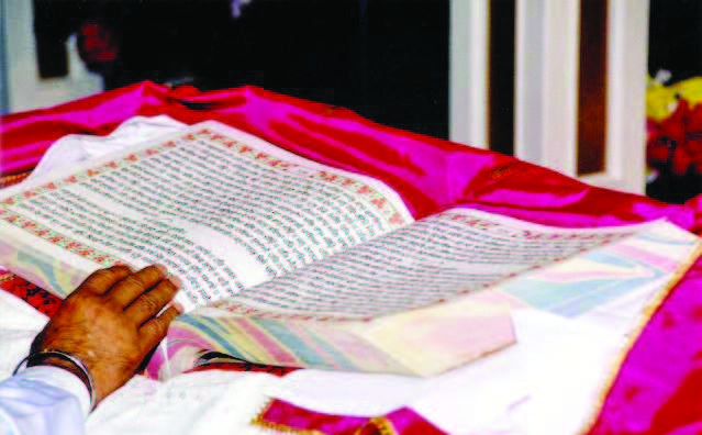 Guru Granth Sahib
