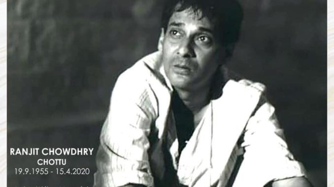 Ranjit Chowdhry