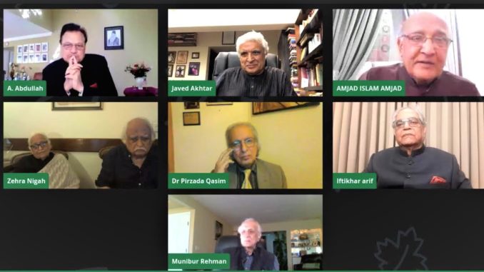 AMU Mushaira screenshot of poets (1)