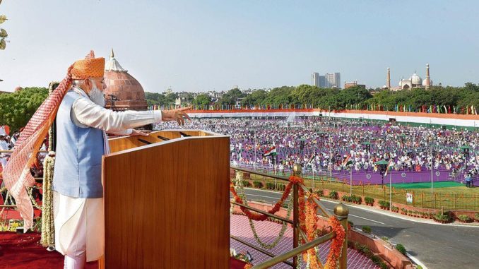 Modi addressing ID