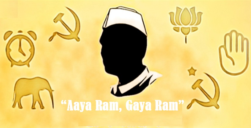Aya Ram Gaya Ram