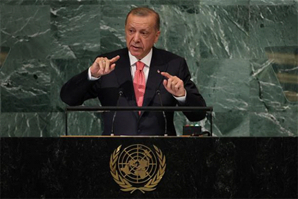 Erdogan