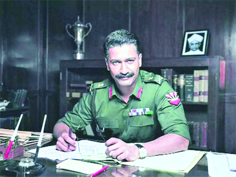 Vicky Kaushal