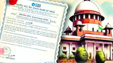 SBI