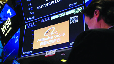 Alibaba Launches