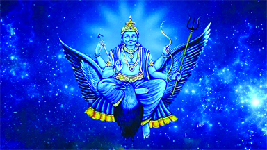 Shani Jayanti