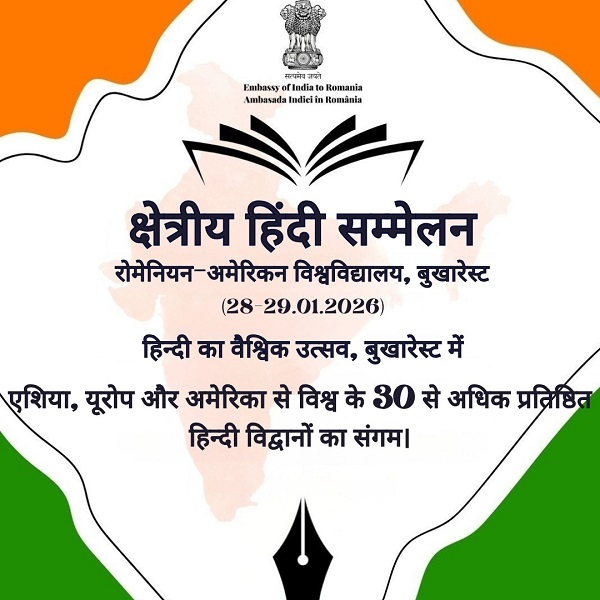 India and Romania to host Regional Hindi Conference at Romanian American University